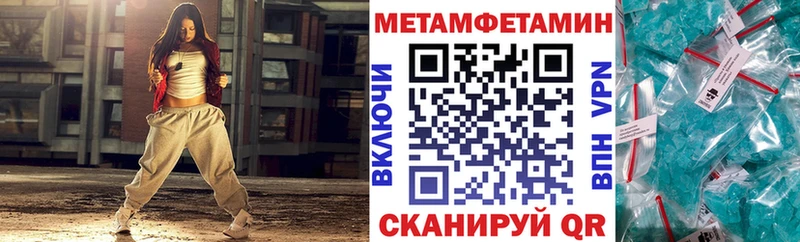 купить наркотик  Северобайкальск  Амфетамин 97% 