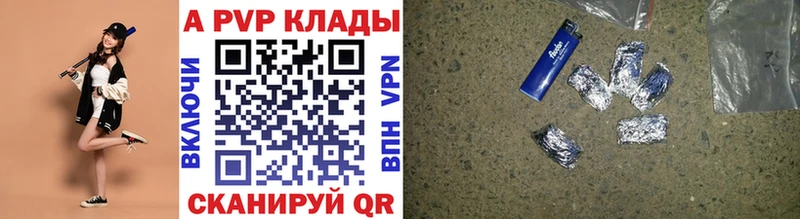 A-PVP крисы CK  где купить наркотик  Северобайкальск 