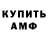 ГАШ hashish H bnd