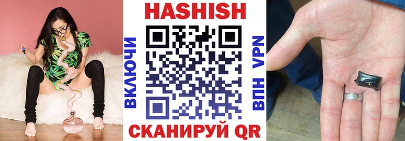 ГАШИШ индика сатива Северобайкальск