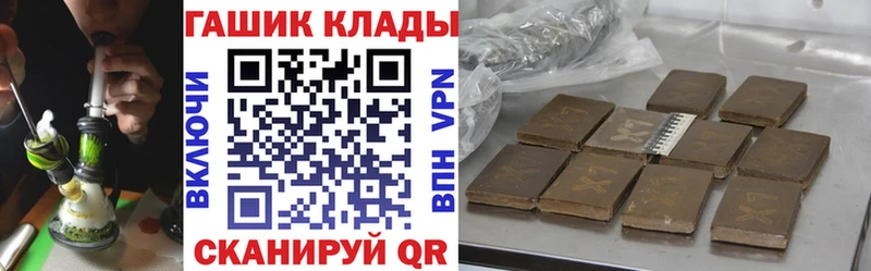 Гашиш Premium  купить наркотики цена  Северобайкальск 