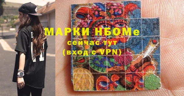 меф VHQ Верея