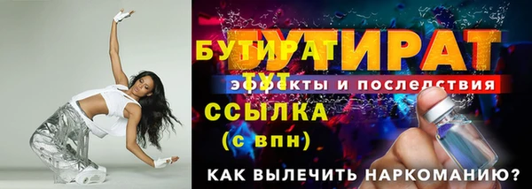 гашишное масло Верхний Тагил
