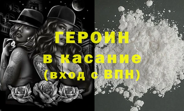 гашишное масло Верхний Тагил
