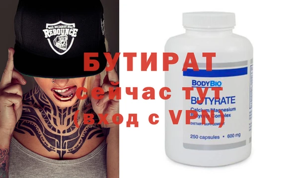меф VHQ Верея