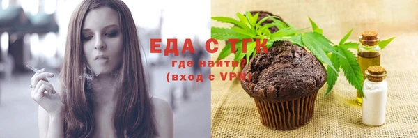 героин Верхнеуральск
