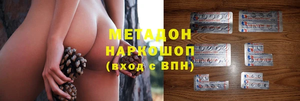гашишное масло Верхний Тагил