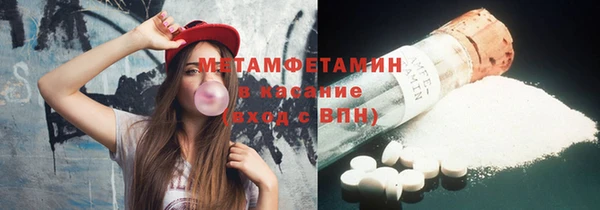 героин Верхнеуральск