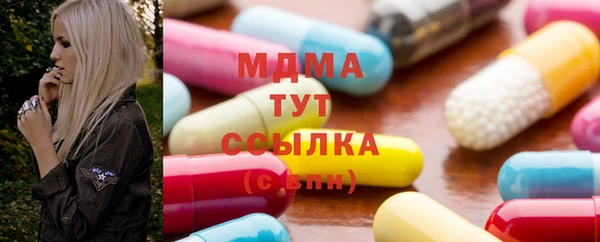 героин Верхнеуральск