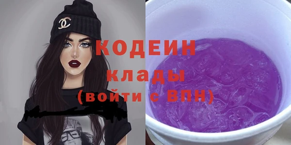 гашишное масло Верхний Тагил