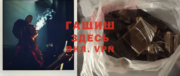 меф VHQ Верея