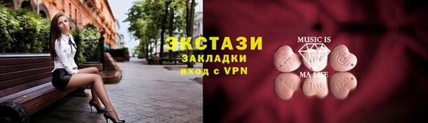гашишное масло Верхний Тагил