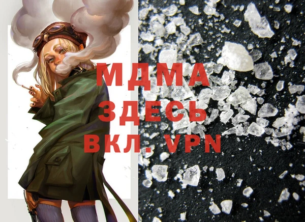 гашишное масло Верхний Тагил