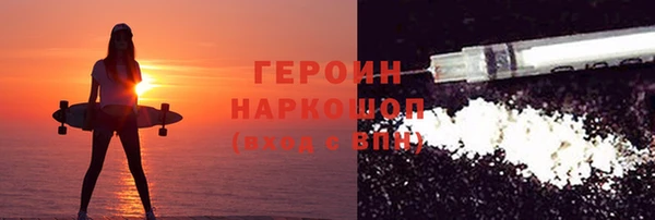героин Верхнеуральск