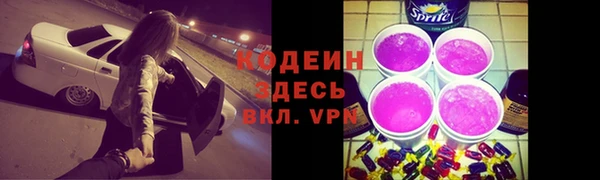 гашишное масло Верхний Тагил