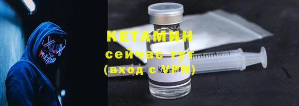 меф VHQ Верея