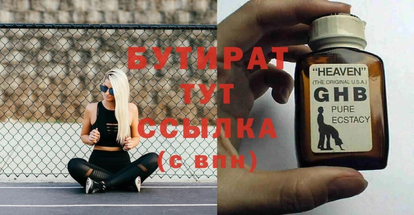 гашишное масло Верхний Тагил