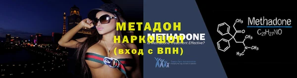 героин Верхнеуральск