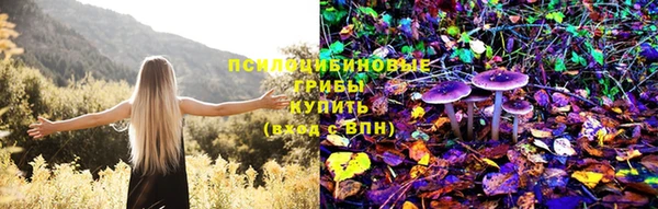 гашишное масло Верхний Тагил