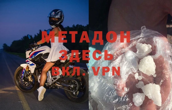 героин Верхнеуральск
