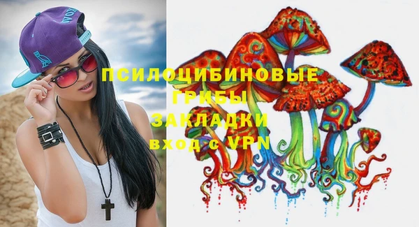 гашишное масло Верхний Тагил