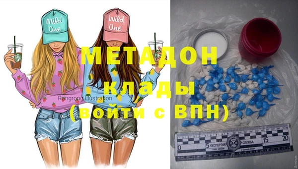 героин Верхнеуральск