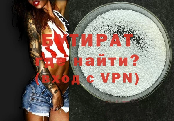 гашишное масло Верхний Тагил