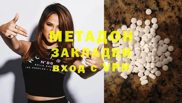 гашишное масло Верхний Тагил