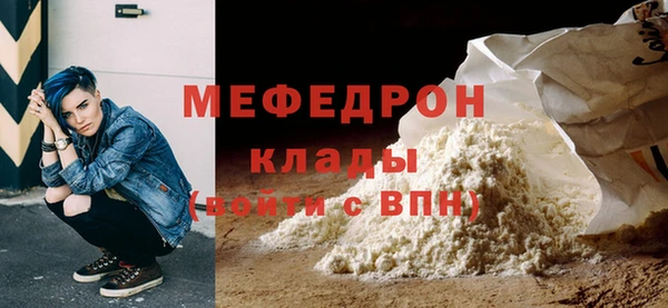 меф VHQ Верея