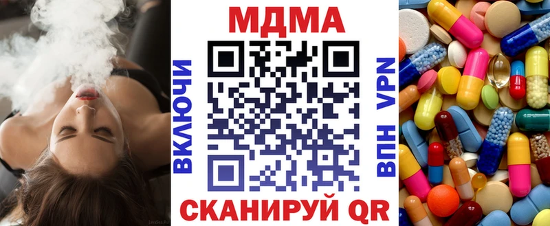 нарко площадка какой сайт  Северобайкальск  МДМА VHQ 