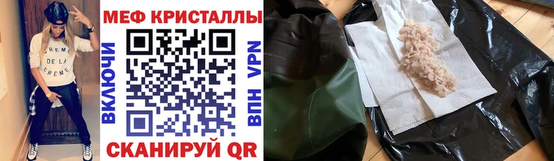 Меф VHQ  ссылка на мегу ONION  Северобайкальск 