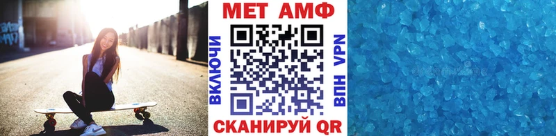 МЕТАМФЕТАМИН винт Северобайкальск