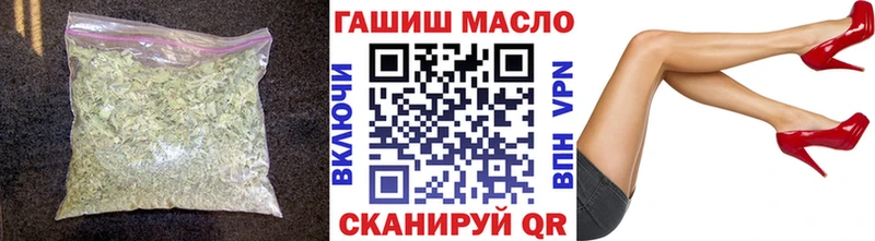 Дистиллят ТГК гашишное масло Северобайкальск