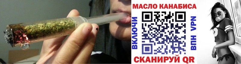 как найти закладки Северобайкальск Дистиллят ТГК жижа